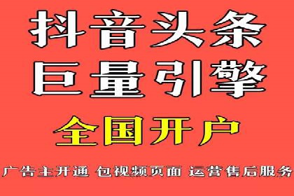 百度广告推广案例：跨平台营销策略