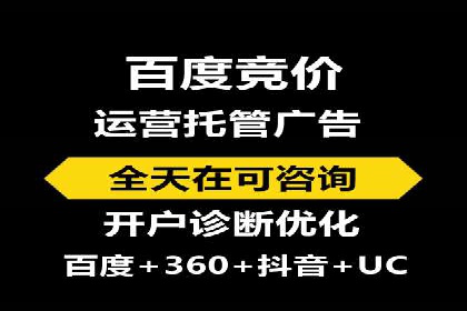 如何快速开户成功竞价端口